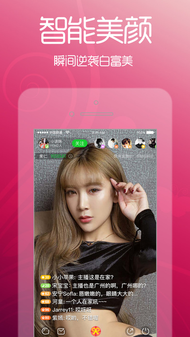 老虎直播ios官方下载