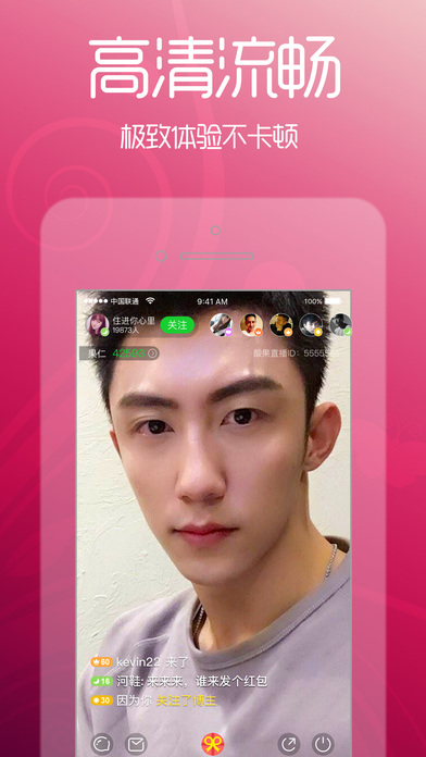 老虎直播ios官方下载