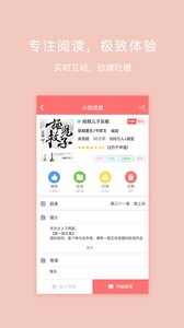 寒武纪年App安卓版