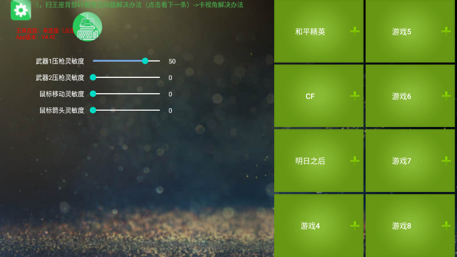 魅-影app