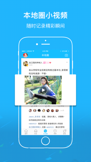 丰县论坛