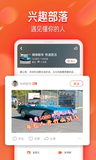 2023火山小视频官方正版(抖音火山版)