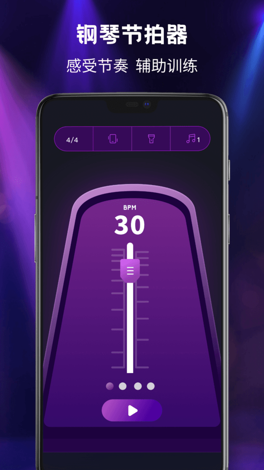 别踩白块儿下载安装
