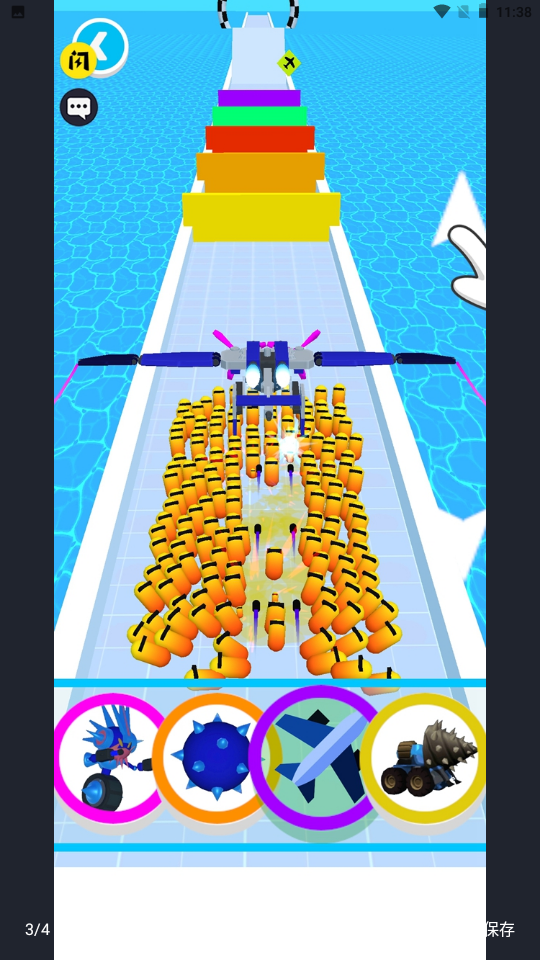 机器人翻译游戏