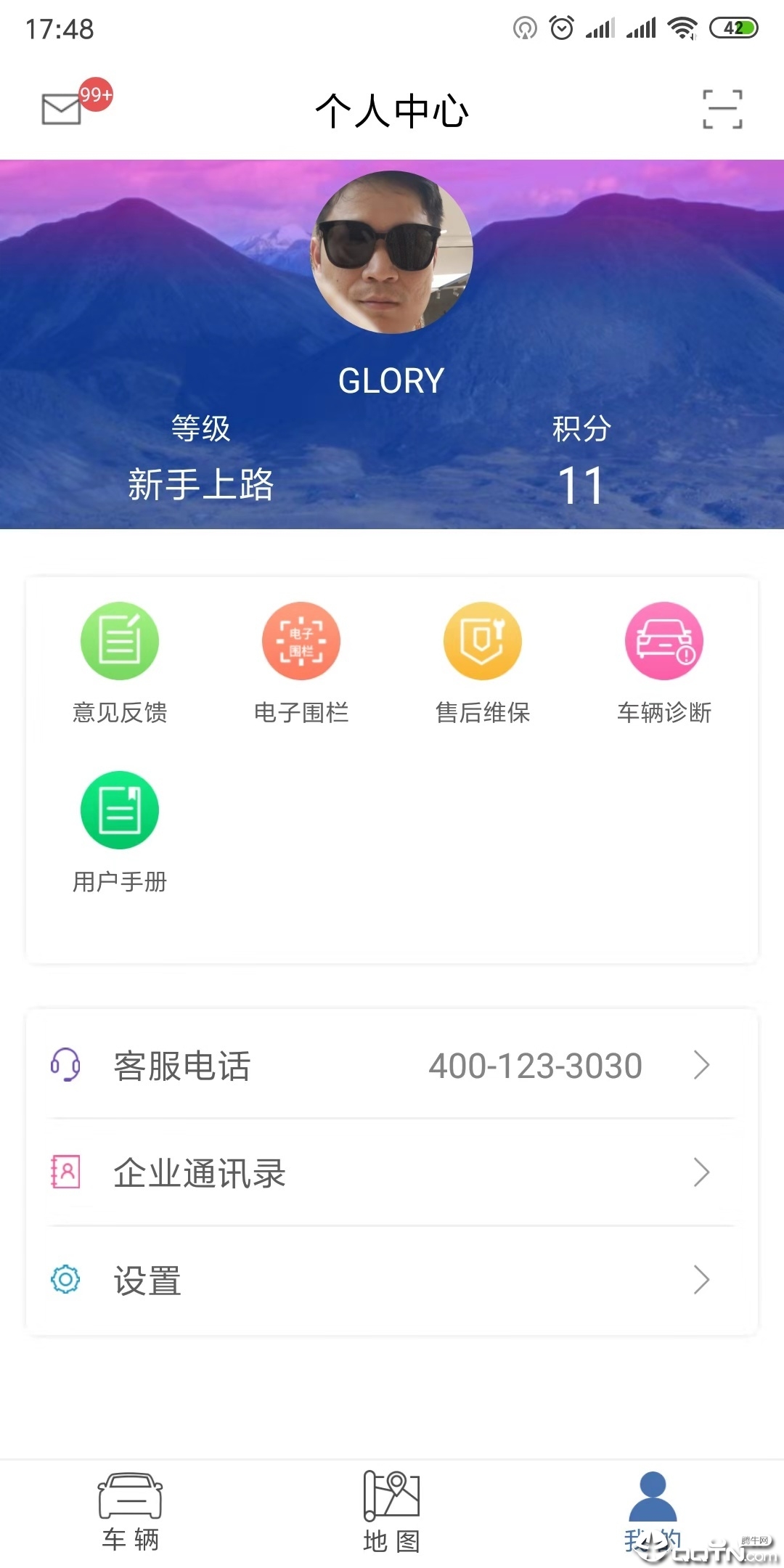 西江日报电子版
