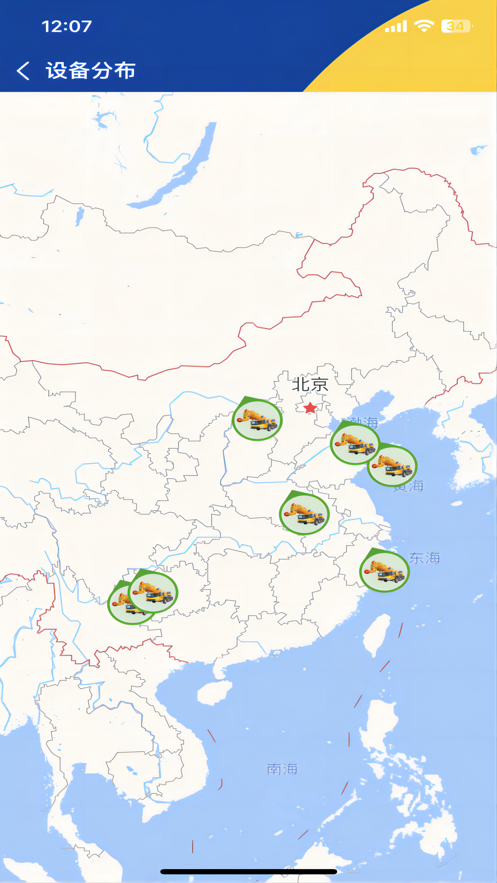 起重在线app最新版本