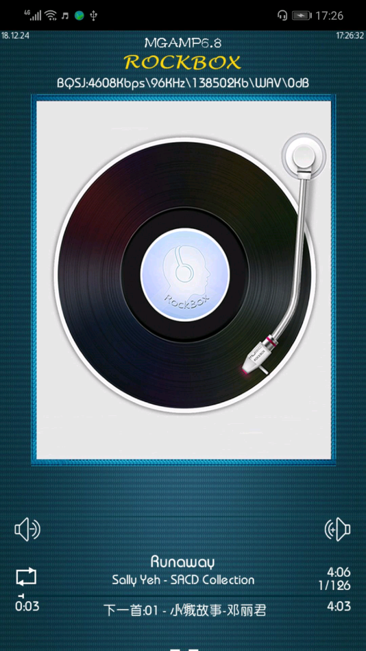 rockbox安卓9.0稳定版app