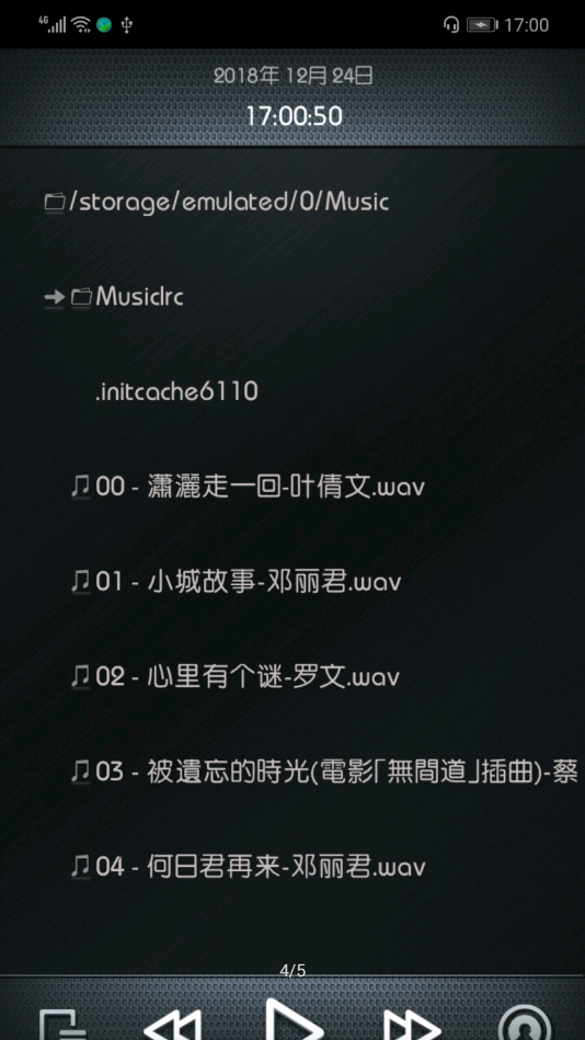 rockbox安卓9.0稳定版app
