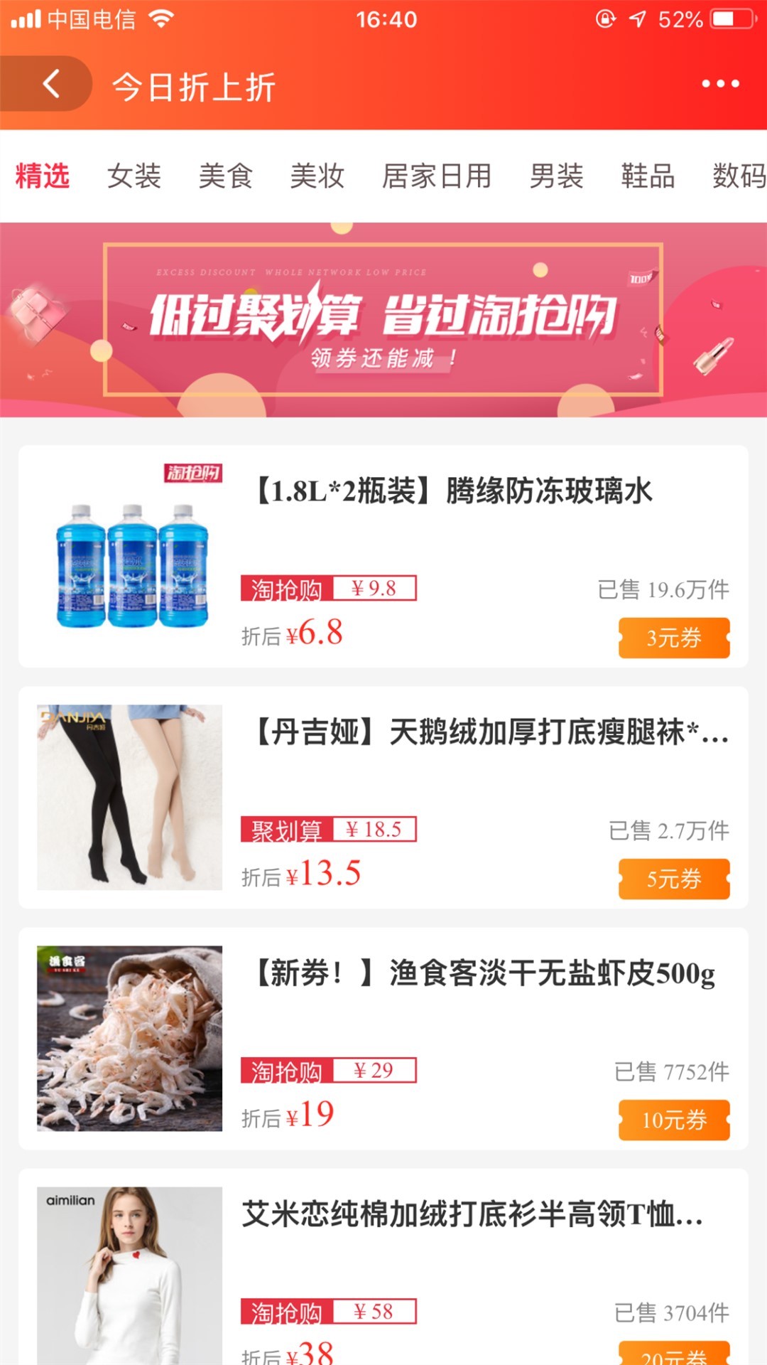 苏菲日记