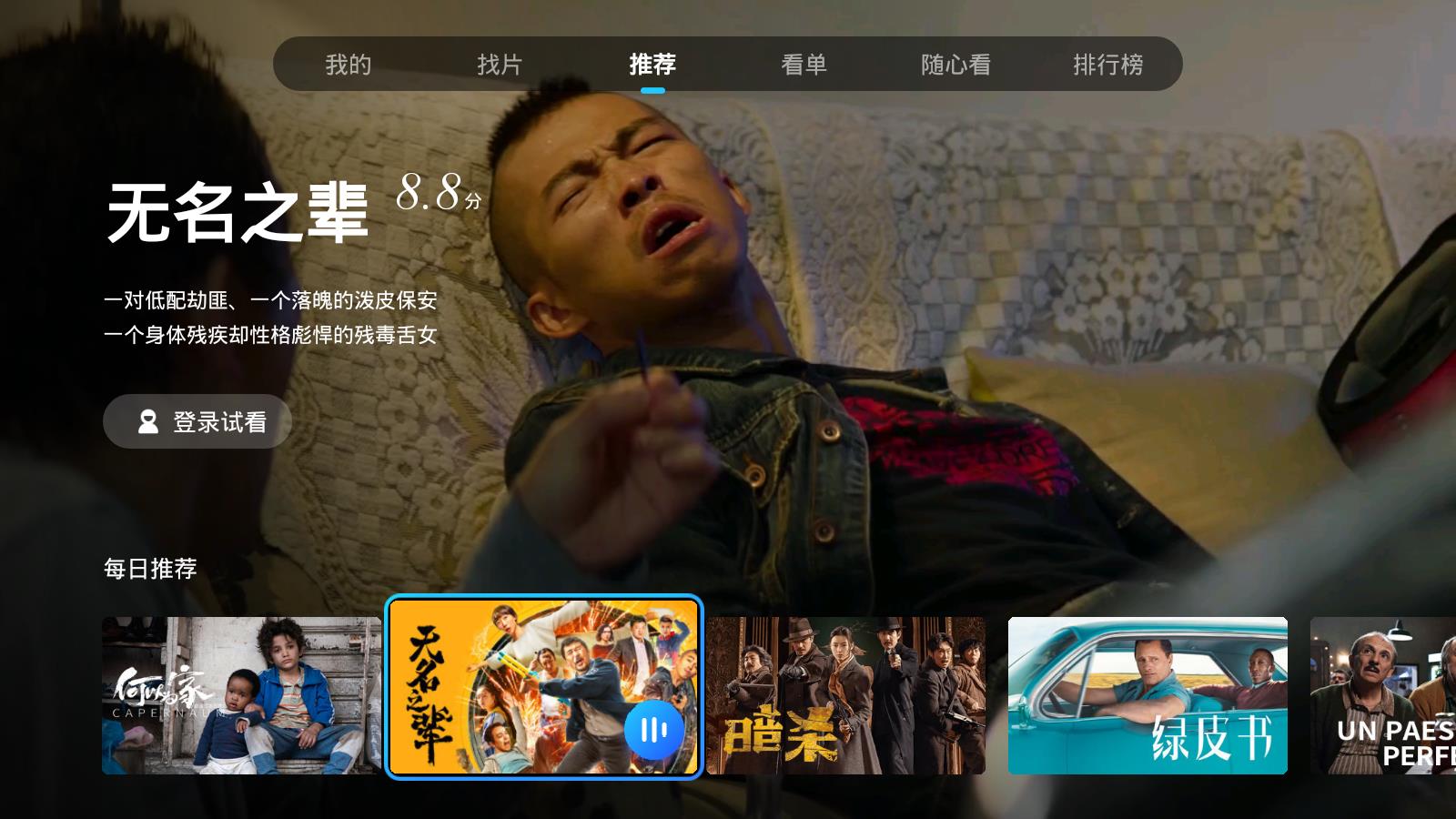 葫芦视频免费版