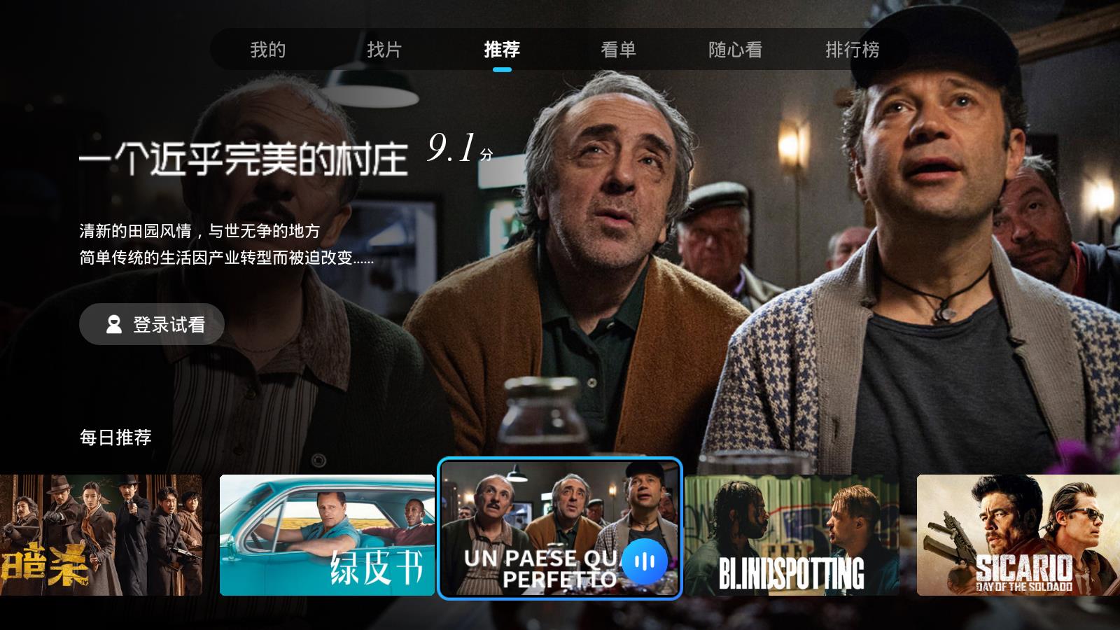 葫芦视频免费版