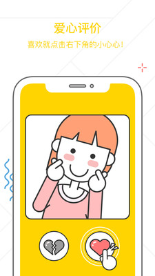找同学