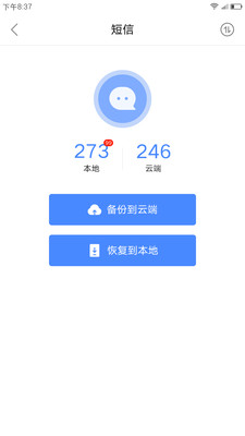 乐同步下载