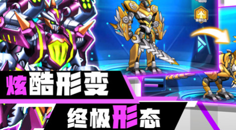 战地机甲机器人