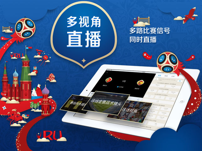 cbox央视影音android pad版