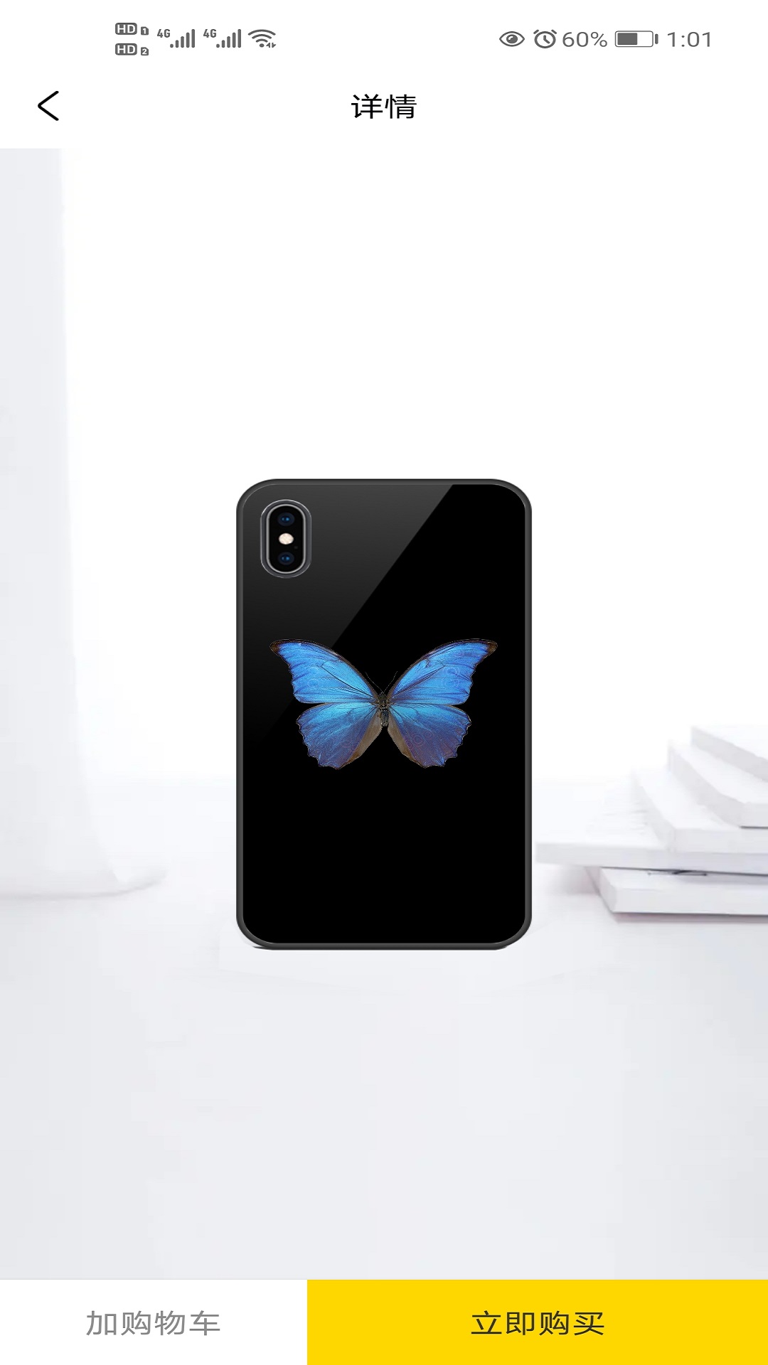 恋物(个性化定制)