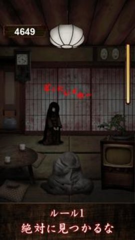 山村老尸惊魂(みぃつけたぁ)