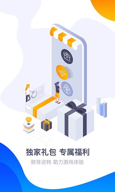 360手游大厅官方下载app