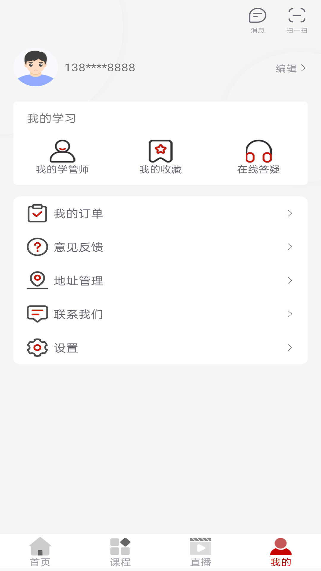 博通教育-博通在线
