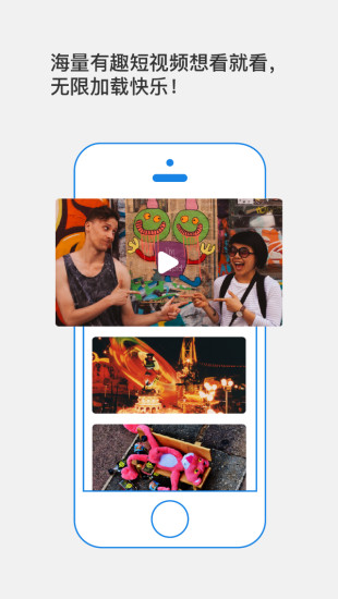 海豚TV直播iOS版下载