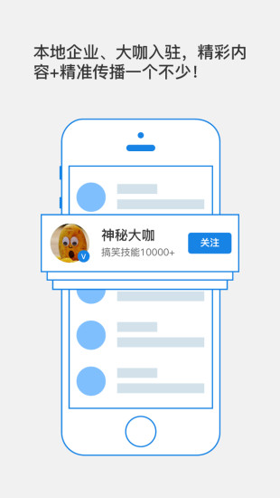 海豚TV直播iOS版下载