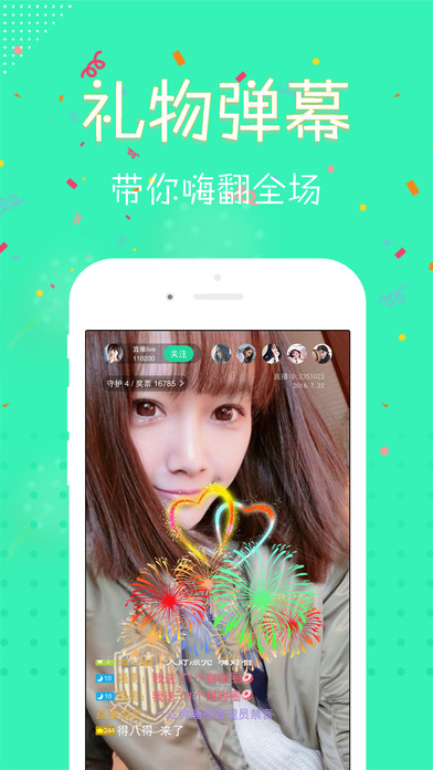 多多直播app(朵朵直播)最新版本下载