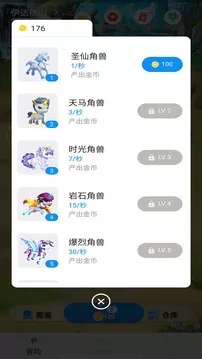 梦幻独角兽手游