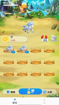 梦幻独角兽手游