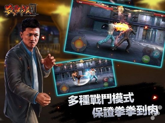 杀破狼2电脑版下载