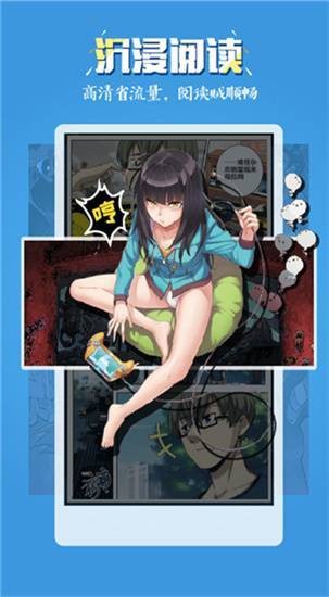 51动漫纯净版安卓版