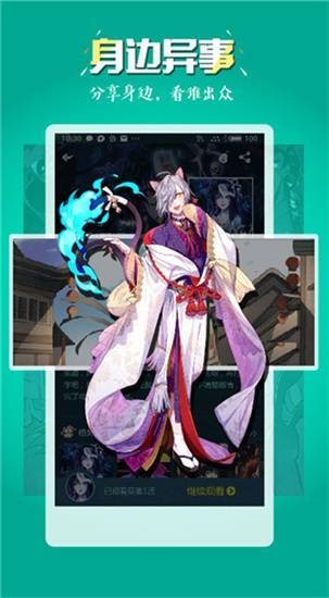 51动漫纯净版安卓版