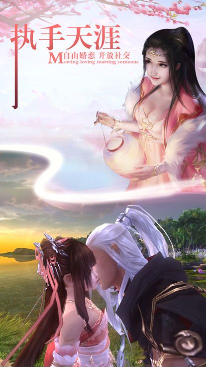 灭神记