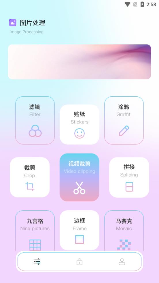 刷图神器app