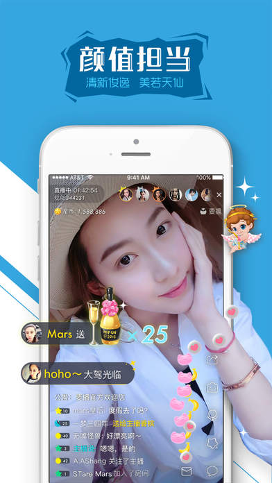 要播网络春晚直播平台下载