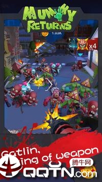 木乃伊归来游戏