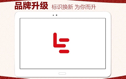 乐视视频TV版官方下载