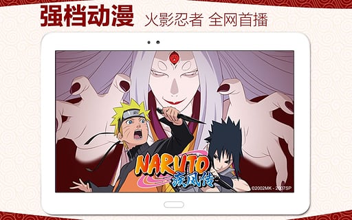 乐视视频TV版官方下载