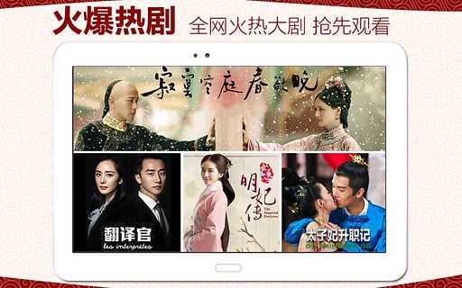 乐视视频TV版官方下载