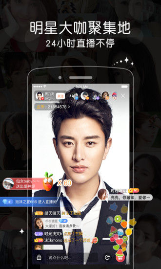 独家直播9.21TFBOYS生日会一直播app下载