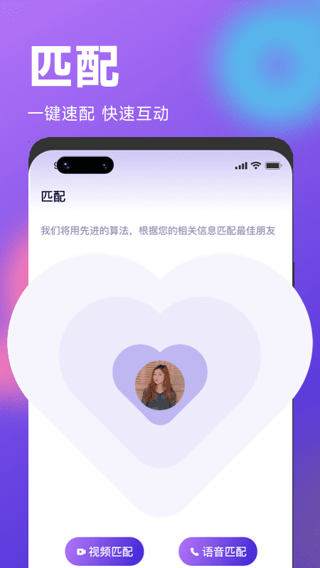 简约app