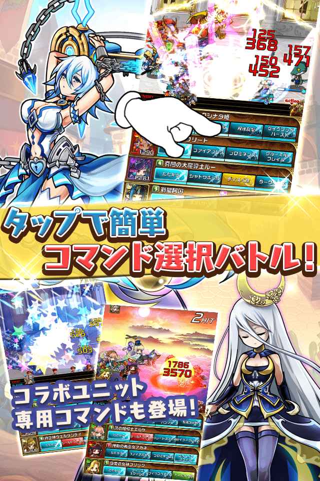 悠悠世界树日服版下载