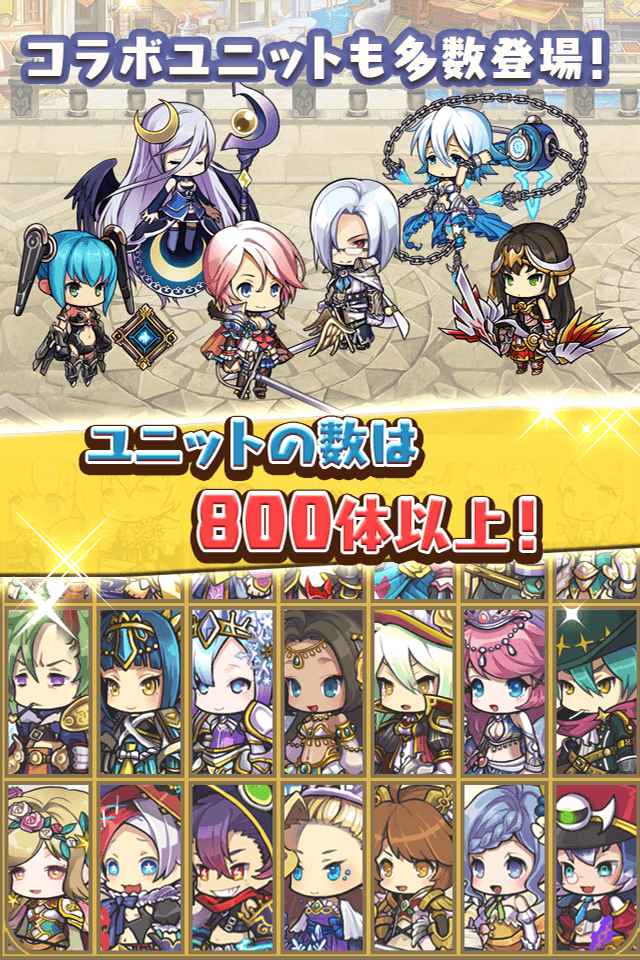 悠悠世界树日服版下载