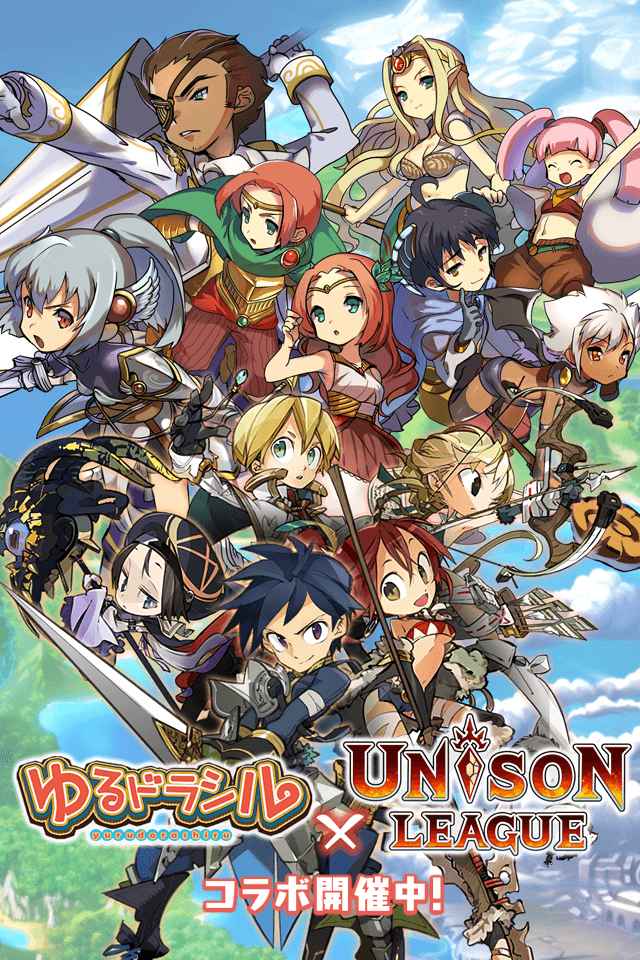 悠悠世界树日服版下载