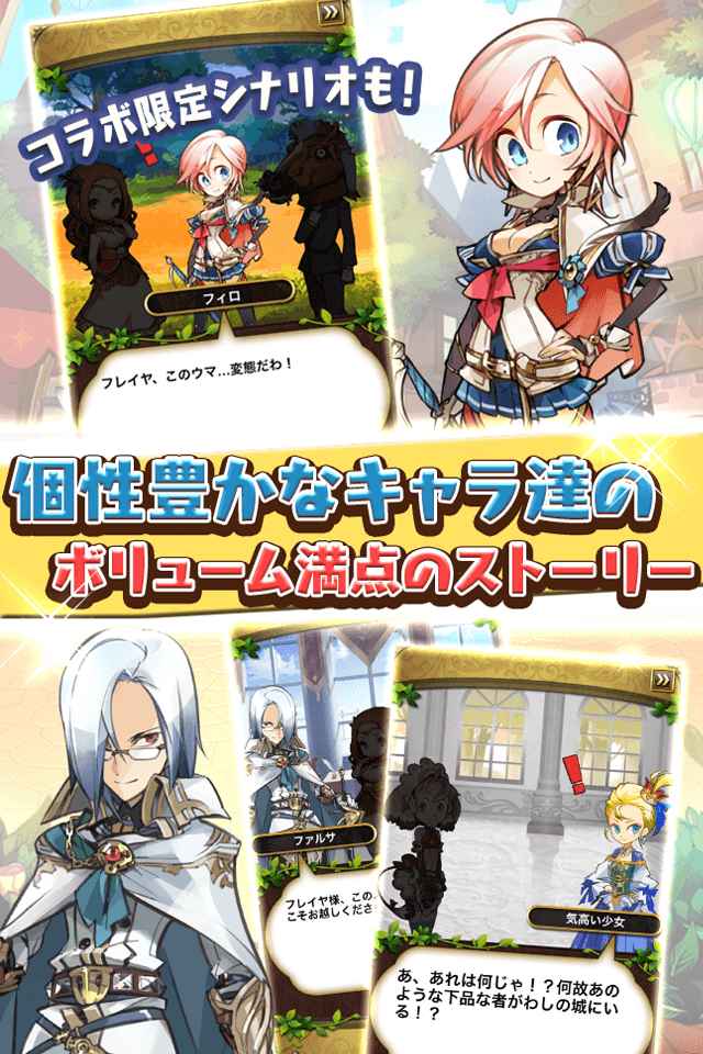 悠悠世界树日服版下载