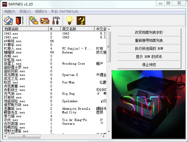 小霸王游戏机珍藏84合1下载