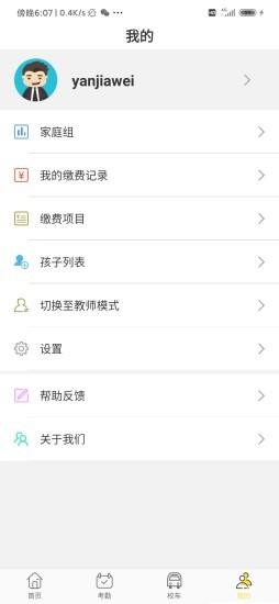 老虎云