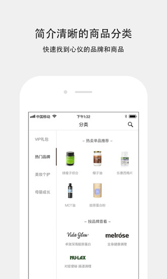 单创app