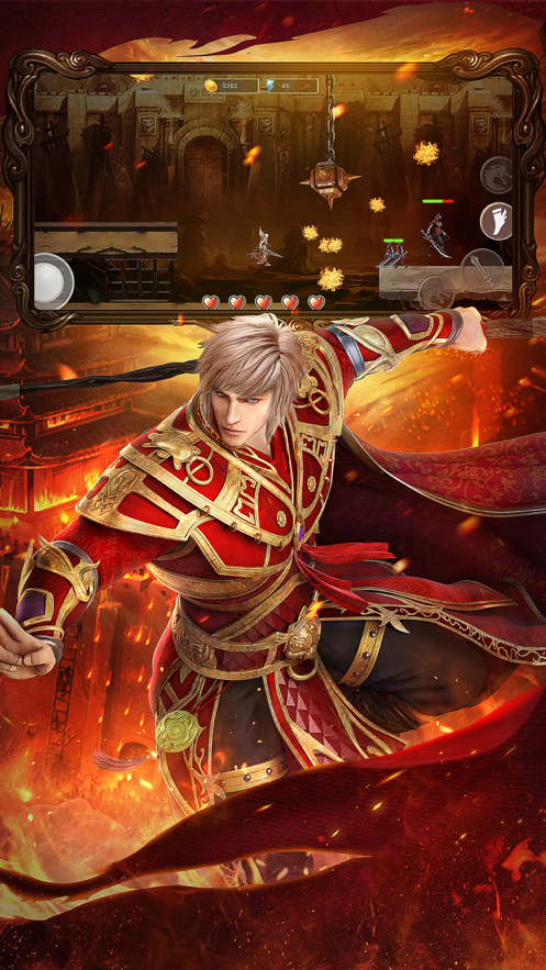 至尊屠龙手游iOS版