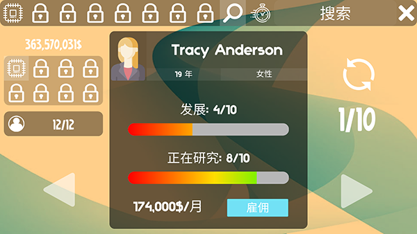 电脑大亨模拟器内置mod菜单