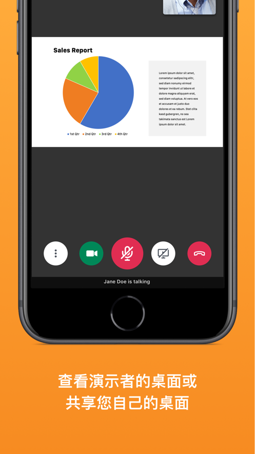 GoToMeeting app